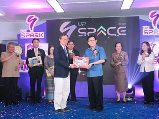 ม.พะเยา,เปิดแล้ว,UP,SPARK,พื้นที่ส่งเสริมการออกแบบและพัฒนานวัตกรรม
