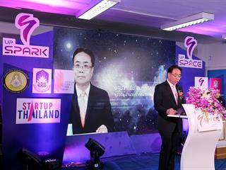 ม.พะเยา,เปิดแล้ว,UP,SPARK,พื้นที่ส่งเสริมการออกแบบและพัฒนานวัตกรรม