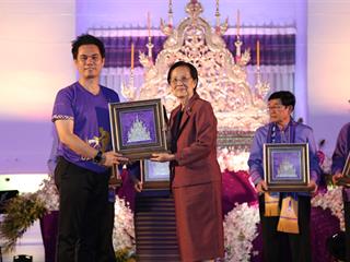 มหาวิทยาลัยพะเยาจัดกิจกรรม,8ปีแห่งปัญญา,สร้างคุณค่าสู่ชุมชน,,ณ,หอประชุมพญางำเมือง,มหาวิทยาลัยพะเยา