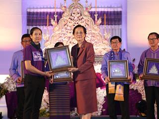 มหาวิทยาลัยพะเยาจัดกิจกรรม,8ปีแห่งปัญญา,สร้างคุณค่าสู่ชุมชน,,ณ,หอประชุมพญางำเมือง,มหาวิทยาลัยพะเยา