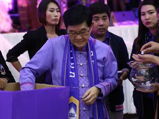 มหาวิทยาลัยพะเยาจัดกิจกรรม,8ปีแห่งปัญญา,สร้างคุณค่าสู่ชุมชน,,ณ,หอประชุมพญางำเมือง,มหาวิทยาลัยพะเยา