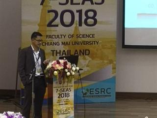 SEEN,เข้าร่วมการประชุมเชิงปฏิบัติการ,Seven,South,East,Asian,Studies,(7-SEAS),Workshop
