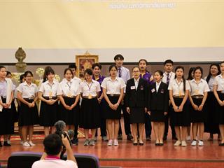 นิสิตสาขาวิชาภาษาไทย,คณะศิลปศาสตร์,มหาวิทยาลัยพะเยา,เข้าสู่รอบ,“ชิงชนะเลิศ”ระดับประเทศ,,การประกวด,“สุนทรพจน์อุดมศึกษา,เฉลิมพระเกียรติ,พระบรมราชจักรีวงศ์,ประจำปี,2561”,,ชิงถ้วยพระราชทานสมเด็จพระเจ้าอยู่หัว,มหาวชิราลงกรณ์,บดินทรเทพยวรางกูร