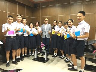 “สร้างเด็กดี,ปั้นเด็กเก่ง,เรียนรู้ชุมชน”,โรงเรียนสาธิตมหาวิทยาลัยพะเยา,ฝ่ายกิจการนักเรียน,นำนักเรียนองค์การนักเรียน,ปีการศึกษา,2561,ร่วมกิจกรรมค่ายพัฒนาศักยภาพเยาวชนรุ่นใหม่ใส่ใจท้องถิ่น