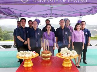 อธิการบดีนำทีมคณะผู้บริหารชุดใหม่,เข้าสักการะสิ่งศักดิ์สิทธิ์ภายในมหาวิทยาลัยพะเยาเพื่อความเป็นสิริมงคล