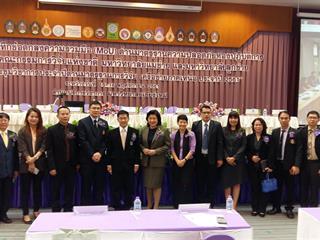 มหาวิทยาลัยพะเยาพิธีลงนามความร่วมมือ(MOU),ระหว่างสำนักงานคณะกรรมการการวิจัยแห่งชาติ(วช.)มหาวิทยาลัยแม่ข่ายและมหาวิทยาลัยลูกข่าย,ในงานการประชุมวิชาการประจำปีด้านมาตรฐานการวิจัย,เครือข่ายภาคเหนือฯ
