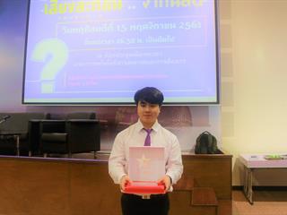 งานกิจการนิสิต,คณะเทคโนโลยีสารสนเทศและการสื่อสาร,มหาวิทยาลัยพะเยา,จัดกิจกรรมเสียงสะท้อนจากนิสิต,ครั้งที่,1,ประจำปีการศึกษา,2561,เพื่อสะท้อนความคิดเห็น,ข้อเสนอแนะ,ปัญหาจากนิสิต,เพื่อนำไปปรับปรุงให้สอดคล้องกับความต้องการของนิสิตต่อไป