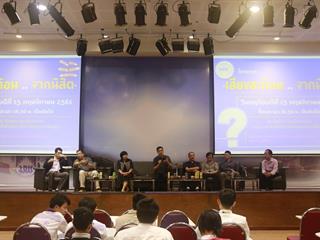 งานกิจการนิสิต,คณะเทคโนโลยีสารสนเทศและการสื่อสาร,มหาวิทยาลัยพะเยา,จัดกิจกรรมเสียงสะท้อนจากนิสิต,ครั้งที่,1,ประจำปีการศึกษา,2561,เพื่อสะท้อนความคิดเห็น,ข้อเสนอแนะ,ปัญหาจากนิสิต,เพื่อนำไปปรับปรุงให้สอดคล้องกับความต้องการของนิสิตต่อไป