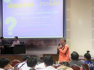 งานกิจการนิสิต,คณะเทคโนโลยีสารสนเทศและการสื่อสาร,มหาวิทยาลัยพะเยา,จัดกิจกรรมเสียงสะท้อนจากนิสิต,ครั้งที่,1,ประจำปีการศึกษา,2561,เพื่อสะท้อนความคิดเห็น,ข้อเสนอแนะ,ปัญหาจากนิสิต,เพื่อนำไปปรับปรุงให้สอดคล้องกับความต้องการของนิสิตต่อไป