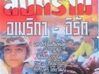 หนังสือภาษาไทยใหม่,จัดซื้องาน,BOOK,FAIR,ด้านมนุษยศาสตร์และสังคมศาสตร์