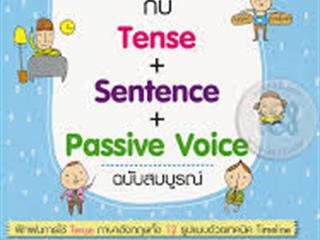 หนังสือภาษาไทยใหม่,จัดซื้องาน,BOOK,FAIR,ด้านมนุษยศาสตร์และสังคมศาสตร์