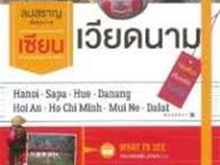 หนังสือภาษาไทยใหม่,จัดซื้องาน,BOOK,FAIR,ด้านมนุษยศาสตร์และสังคมศาสตร์