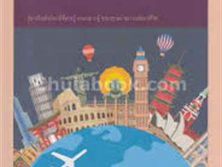 หนังสือภาษาไทยใหม่,จัดซื้องาน,BOOK,FAIR,ด้านมนุษยศาสตร์และสังคมศาสตร์