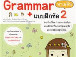 หนังสือภาษาไทยใหม่,จัดซื้องาน,BOOK,FAIR,ด้านมนุษยศาสตร์และสังคมศาสตร์