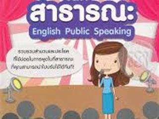 หนังสือภาษาไทยใหม่,จัดซื้องาน,BOOK,FAIR,ด้านมนุษยศาสตร์และสังคมศาสตร์