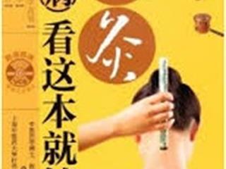 หนังสือภาษาต่างประเทศใหม่,จัดซื้องาน,BOOK,FAIR,