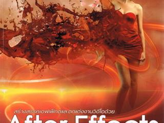 หนังสือภาษาไทยใหม่,จัดซื้องาน,BOOK,FAIR,ด้านวิทยาศาสตร์และเทคโนโลยี,