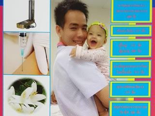 หนังสือภาษาไทยใหม่,จัดซื้องาน,BOOK,FAIR,ด้านวิทยาศาสตร์สุขภาพ,