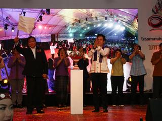 มหาวิทยาลัยพะเยา,จัดโครงการสานสัมพันธ์มิตรภาพ,ไทย,-,ลาว,ครั้งที่,15,พร้อมส่งมอบธงสัญลักษณ์ให้กับ,มหาวิทยาลัยแห่งชาติลาว,เจ้าภาพครั้งต่อไป