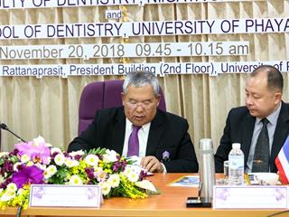คณะทันตแพทยศาสตร์,มหาวิทยาลัยพะเยา,ทำบันทึกข้อตกลงความเข้าใจ,(MOU),ร่วมกับมหาวิทยาลัยนิงาตะประเทศญี่ปุ่น,เพื่อการแลกเปลี่ยนนิสิตนักศึกษา,ฝึกประสบการณ์ระดับปริญญาตรี,และแลกเปลี่ยนข้อมูลด้านการศึกษา,รวมถึงการทำวิจัยร่วมกัน