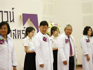 พิธีมอบเสื้อกาวน์นิสิตทันตแพทย์,รุ่นที่,2,