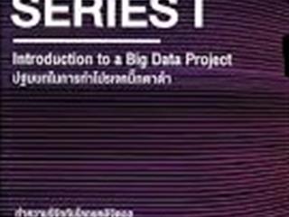 อัปเดตภาษาไทยประจำสัปดาห์,ด้านมนุษยศาสตร์และสังคมศาสตร์,จัดซื้อในงาน,BOOK,FAIR