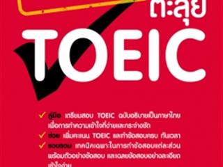 อัปเดตภาษาไทยประจำสัปดาห์,ด้านมนุษยศาสตร์และสังคมศาสตร์,จัดซื้อในงาน,BOOK,FAIR