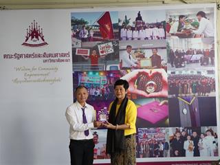 มอบเหรียญรางวัลเรียนดี,ประจำปีการศึกษา,2560,ให้แก่นิสิตสาขาวิชาพัฒนาสังคม,และนิสิตสาขาวิชารัฐศาสตร์,คณะรัฐศาสตร์และสังคมศาสตร์,มหาวิทยาลัยพะเยา