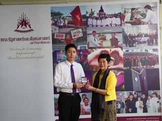 มอบเหรียญรางวัลเรียนดี,ประจำปีการศึกษา,2560,ให้แก่นิสิตสาขาวิชาพัฒนาสังคม,และนิสิตสาขาวิชารัฐศาสตร์,คณะรัฐศาสตร์และสังคมศาสตร์,มหาวิทยาลัยพะเยา