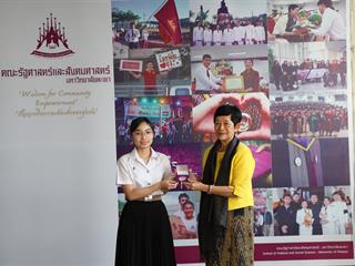 มอบเหรียญรางวัลเรียนดี,ประจำปีการศึกษา,2560,ให้แก่นิสิตสาขาวิชาพัฒนาสังคม,และนิสิตสาขาวิชารัฐศาสตร์,คณะรัฐศาสตร์และสังคมศาสตร์,มหาวิทยาลัยพะเยา
