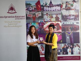 มอบเหรียญรางวัลเรียนดี,ประจำปีการศึกษา,2560,ให้แก่นิสิตสาขาวิชาพัฒนาสังคม,และนิสิตสาขาวิชารัฐศาสตร์,คณะรัฐศาสตร์และสังคมศาสตร์,มหาวิทยาลัยพะเยา