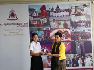 มอบเหรียญรางวัลเรียนดี,ประจำปีการศึกษา,2560,ให้แก่นิสิตสาขาวิชาพัฒนาสังคม,และนิสิตสาขาวิชารัฐศาสตร์,คณะรัฐศาสตร์และสังคมศาสตร์,มหาวิทยาลัยพะเยา