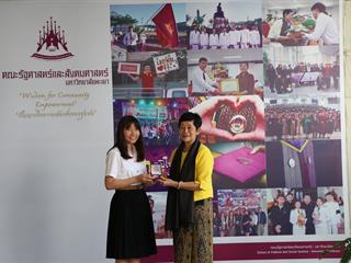มอบเหรียญรางวัลเรียนดี,ประจำปีการศึกษา,2560,ให้แก่นิสิตสาขาวิชาพัฒนาสังคม,และนิสิตสาขาวิชารัฐศาสตร์,คณะรัฐศาสตร์และสังคมศาสตร์,มหาวิทยาลัยพะเยา