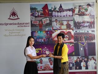 มอบเหรียญรางวัลเรียนดี,ประจำปีการศึกษา,2560,ให้แก่นิสิตสาขาวิชาพัฒนาสังคม,และนิสิตสาขาวิชารัฐศาสตร์,คณะรัฐศาสตร์และสังคมศาสตร์,มหาวิทยาลัยพะเยา