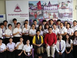 มอบเหรียญรางวัลเรียนดี,ประจำปีการศึกษา,2560,ให้แก่นิสิตสาขาวิชาพัฒนาสังคม,และนิสิตสาขาวิชารัฐศาสตร์,คณะรัฐศาสตร์และสังคมศาสตร์,มหาวิทยาลัยพะเยา