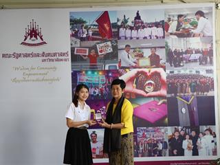 มอบเหรียญรางวัลเรียนดี,ประจำปีการศึกษา,2560,ให้แก่นิสิตสาขาวิชาพัฒนาสังคม,และนิสิตสาขาวิชารัฐศาสตร์,คณะรัฐศาสตร์และสังคมศาสตร์,มหาวิทยาลัยพะเยา