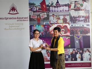 มอบเหรียญรางวัลเรียนดี,ประจำปีการศึกษา,2560,ให้แก่นิสิตสาขาวิชาพัฒนาสังคม,และนิสิตสาขาวิชารัฐศาสตร์,คณะรัฐศาสตร์และสังคมศาสตร์,มหาวิทยาลัยพะเยา