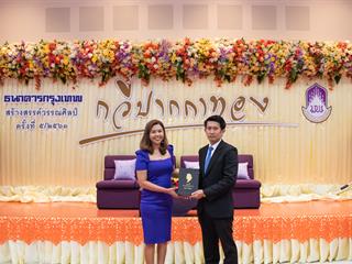 คณะศิลปศาสตร์,ร่วมกับ,ศูนย์สังคีตศิลป์,ธนาคารกรุงเทพ,และ,สมาคมนักเขียนแห่งประเทศไทย,,จัดโครงการสร้างสรรค์วรรณศิลป์,“กวีปากกาทอง”,ประจำปี,พ.ศ.,2561,,ณ,ห้อง,CE14206,คณะศิลปศาสตร์,มหาวิทยาลัยพะเยา