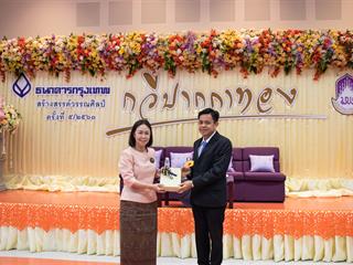 คณะศิลปศาสตร์,ร่วมกับ,ศูนย์สังคีตศิลป์,ธนาคารกรุงเทพ,และ,สมาคมนักเขียนแห่งประเทศไทย,,จัดโครงการสร้างสรรค์วรรณศิลป์,“กวีปากกาทอง”,ประจำปี,พ.ศ.,2561,,ณ,ห้อง,CE14206,คณะศิลปศาสตร์,มหาวิทยาลัยพะเยา