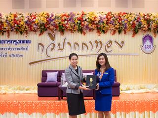 คณะศิลปศาสตร์,ร่วมกับ,ศูนย์สังคีตศิลป์,ธนาคารกรุงเทพ,และ,สมาคมนักเขียนแห่งประเทศไทย,,จัดโครงการสร้างสรรค์วรรณศิลป์,“กวีปากกาทอง”,ประจำปี,พ.ศ.,2561,,ณ,ห้อง,CE14206,คณะศิลปศาสตร์,มหาวิทยาลัยพะเยา