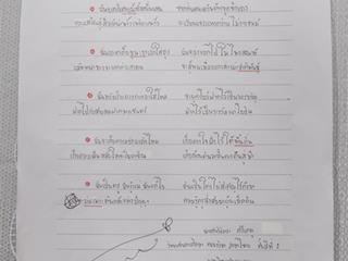 คณะศิลปศาสตร์,ร่วมกับ,ศูนย์สังคีตศิลป์,ธนาคารกรุงเทพ,และ,สมาคมนักเขียนแห่งประเทศไทย,,จัดโครงการสร้างสรรค์วรรณศิลป์,“กวีปากกาทอง”,ประจำปี,พ.ศ.,2561,,ณ,ห้อง,CE14206,คณะศิลปศาสตร์,มหาวิทยาลัยพะเยา