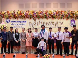 คณะศิลปศาสตร์,ร่วมกับ,ศูนย์สังคีตศิลป์,ธนาคารกรุงเทพ,และ,สมาคมนักเขียนแห่งประเทศไทย,,จัดโครงการสร้างสรรค์วรรณศิลป์,“กวีปากกาทอง”,ประจำปี,พ.ศ.,2561,,ณ,ห้อง,CE14206,คณะศิลปศาสตร์,มหาวิทยาลัยพะเยา