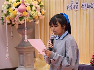 คณะศิลปศาสตร์,ร่วมกับ,ศูนย์สังคีตศิลป์,ธนาคารกรุงเทพ,และ,สมาคมนักเขียนแห่งประเทศไทย,,จัดโครงการสร้างสรรค์วรรณศิลป์,“กวีปากกาทอง”,ประจำปี,พ.ศ.,2561,,ณ,ห้อง,CE14206,คณะศิลปศาสตร์,มหาวิทยาลัยพะเยา