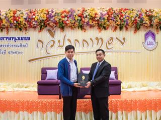 คณะศิลปศาสตร์,ร่วมกับ,ศูนย์สังคีตศิลป์,ธนาคารกรุงเทพ,และ,สมาคมนักเขียนแห่งประเทศไทย,,จัดโครงการสร้างสรรค์วรรณศิลป์,“กวีปากกาทอง”,ประจำปี,พ.ศ.,2561,,ณ,ห้อง,CE14206,คณะศิลปศาสตร์,มหาวิทยาลัยพะเยา