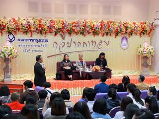 คณะศิลปศาสตร์,ร่วมกับ,ศูนย์สังคีตศิลป์,ธนาคารกรุงเทพ,และ,สมาคมนักเขียนแห่งประเทศไทย,,จัดโครงการสร้างสรรค์วรรณศิลป์,“กวีปากกาทอง”,ประจำปี,พ.ศ.,2561,,ณ,ห้อง,CE14206,คณะศิลปศาสตร์,มหาวิทยาลัยพะเยา