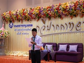 คณะศิลปศาสตร์,ร่วมกับ,ศูนย์สังคีตศิลป์,ธนาคารกรุงเทพ,และ,สมาคมนักเขียนแห่งประเทศไทย,,จัดโครงการสร้างสรรค์วรรณศิลป์,“กวีปากกาทอง”,ประจำปี,พ.ศ.,2561,,ณ,ห้อง,CE14206,คณะศิลปศาสตร์,มหาวิทยาลัยพะเยา