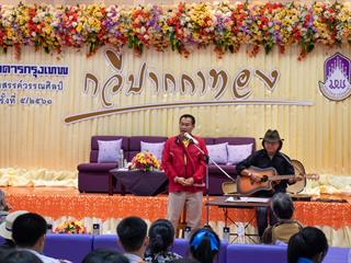 คณะศิลปศาสตร์,ร่วมกับ,ศูนย์สังคีตศิลป์,ธนาคารกรุงเทพ,และ,สมาคมนักเขียนแห่งประเทศไทย,,จัดโครงการสร้างสรรค์วรรณศิลป์,“กวีปากกาทอง”,ประจำปี,พ.ศ.,2561,,ณ,ห้อง,CE14206,คณะศิลปศาสตร์,มหาวิทยาลัยพะเยา
