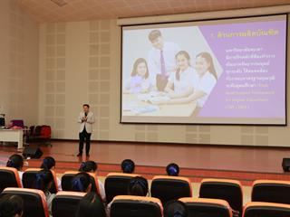 คณะวิทยาการจัดการและสารสนเทศศาสตร์,ร่วมกับมหาวิทยาลัยพะเยา,ต้อนรับคณะครูและนักเรียนโรงเรียนแม่สายประสิทธิ์ศาสตร์,อำเภอแม่สาย,จังหวัดเชียงราย