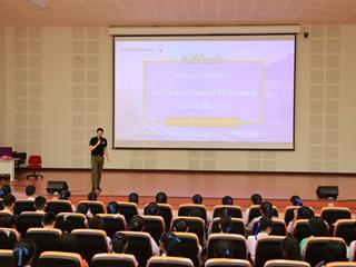 คณะวิทยาการจัดการและสารสนเทศศาสตร์,ร่วมกับมหาวิทยาลัยพะเยา,ต้อนรับคณะครูและนักเรียนโรงเรียนแม่สายประสิทธิ์ศาสตร์,อำเภอแม่สาย,จังหวัดเชียงราย