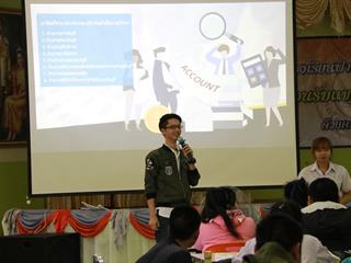 คณะวิทยาการจัดการและสารสนเทศศาสตร์,มหาวิทยาลัยพะเยา,เข้าแนะแนวสัญจร,ณ,โรงเรียนฟากกว๊านวิทยาคม,อำเภอเมืองพะเยา,จังหวัดพะเยา,